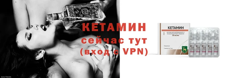 КЕТАМИН ketamine  Новоаннинский 